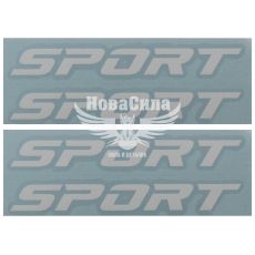Наклейки на ручки наружные з надписью Sport белые 4шт. 12х1,2 (58-53)