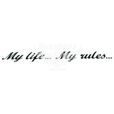 Наклейка з написом My Life... My Rules... 35х4 чорна (61-95)