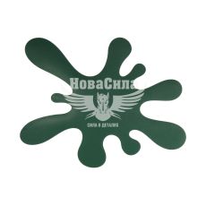 Наклейка Клякса (зеленая) 21х17 (104)