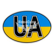 Наклейка UA (овал сине-желтый фон) 17,5х11,5 (2-4)