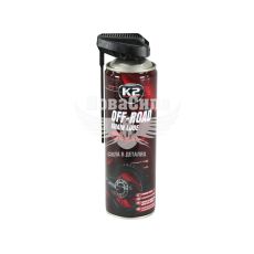 Смазка-спрей цепных передач (K2) PRO OFF ROAD Chain Lube 500мл. (W140)