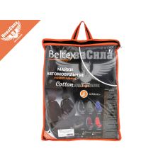 Чохли на сидіння (майки) (Beltex) Унів. перед. графіт Cotton (к-т.-2шт.) (BX11510)