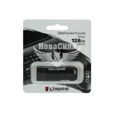 Флешка (USB) 128GB (Kingston) DT Exodia Onyx Black (DTXON/128GB)