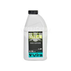Гальмівна рідина (Vira) DOT-4 0.5л. (VI1001)