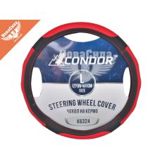 Чохол руля L чорний з червоним 39-41см. (Condor) (перфорований) (K6324)