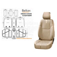 Чохли на сидіння (Beltex) 3D перед.+зад. Manhattan (к-т.-4шт.) бежеві (BX86500)
