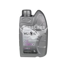 Трансмісійна олива 85W-90 (Wexoil) G-5 1л.