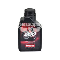 Моторное масло 2-Т (Motul) 800 Factory Line Off Road 1л. (837111)