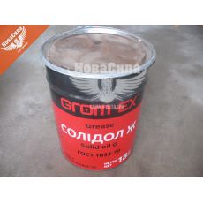 Змазка Солідол-Ж (Grom-EX) 18кг.