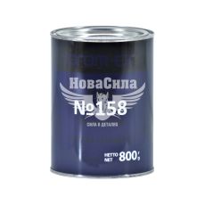 Змазка №158 (Grom-EX) 0,8кг. (для голчатих підшипників)