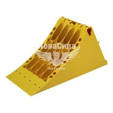 Башмак противовідкатний (Lokhen) 470х201х227мм. (600050100)