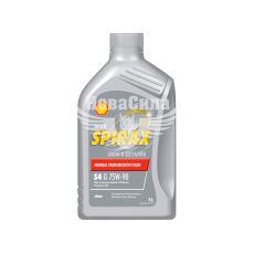 Трансмиссионное масло 75W-90 (SHELL) S4 G 1л. (ТОВ-У505010)