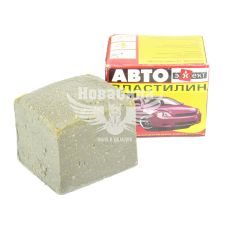 Авто пластилин (Эффект) 500гр.