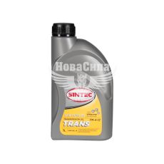 Трансмиссионное масло 80W-85 (Sintec) Trans 1л. (900271)