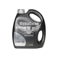Моторное масло бензин, дизель 15W-40 (Dynamax) Turbo Plus 4л. (501614)