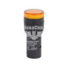 Арматура світлосигнальна E.NEXT e.ad16.230.yellow d16мм 230В АС жовта (s009015)