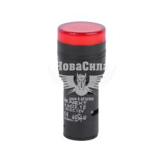 Арматура світлосигнальна E.NEXT e.ad22.12.red d22мм 12В АС/DC червона (s009019)