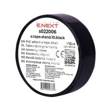Ізолента E.NEXT e.tape.stand.10.black, чорна (10м) (s022006)