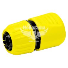 Конектор універсальний для шлангів 1/2-5/8 (Karcher) (з аквастопом) (2.645-353.0)