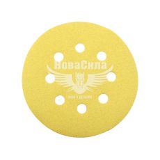 Наждачная бумага (SOLL) P_0150 125мм. (круг 8отв. на липучку) (SPD12508-0150)