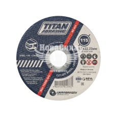 Круг відрізний 115х1.2х22 по металу (TITAN Abrasive) (ТА1151222)