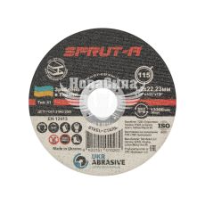 Круг відрізний 115х1.2х22 по металу (Sprut-A) (SP1151222)