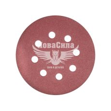 Наждачная бумага (TITAN Abrasive) P_0220 125мм. (круг 8отв. на липучку) (ТА125102208)