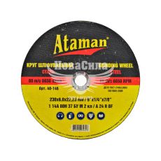 Круг зачистной 230х6х22.23 по металлу (Ataman) (40-146)