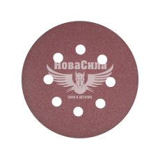 Наждачная бумага (TITAN Abrasive) P_0180 125мм. (круг 8отв. на липучку) (ТА125101808)