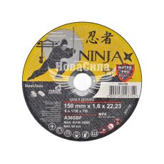 Круг відрізний 150х1.6х22.23 по металу (Ninja) (65V150)