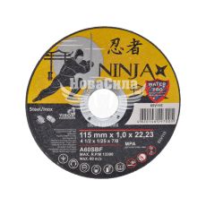 Круг відрізний 115х1.0х22.23 по металу (Ninja) (65V115)