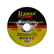 Круг зачисний 125х6х22.23 по металу (Ataman) (40-131)