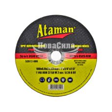 Круг зачистной 180х6х22.23 по металлу (Ataman) (40-145)