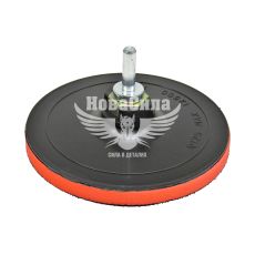 Диск для шліфування 125 (Intertool) (ST-6001)