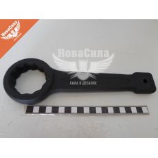 Ключ ударный накидной 46мм. (Hans) (1501M46)