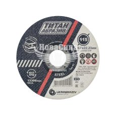 Круг отрезной 115х0.8х22 по металу (TITAN Abrasive) (TA1150822)