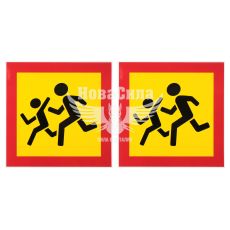Наклейка Діти 25х25 жовта (3-5)