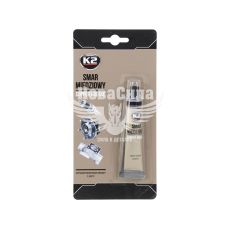 Змазка універс. мідна (K2) 20гр. (B401)
