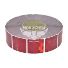 Светоотражающая лента для тента сегментированная (HICO) красная (TWY118)