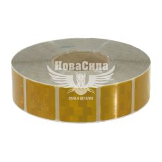 Светоотражающая лента для тента сегментированная (HICO) желтая (TWY116)