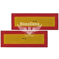 Светоотражающая дорожная таблица для TRUCK RF (HICO) к-т.-2шт. (TWY088)