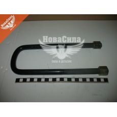 Стремянка Еталон зад. ресори з\г (Турція) (М16х1,5 L=260)