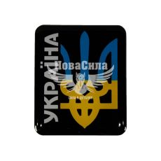 Наклейка Герб України (синьо-жовт. на чорному тлі) (силікон) 5,4х4,5 (68-43)