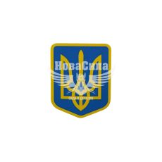 Наклейка Герб Украины (желтый на синем фоне) 4,5х3,6 (1-1)