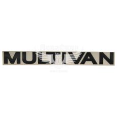 Наклейка з написом MULTIVAN 30х3 чорна (64-3)