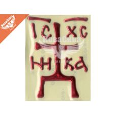 Наклейка Крест (силикон красная) 7х5 (69-58)