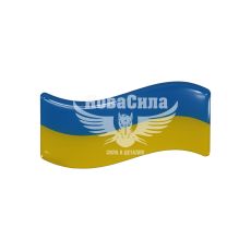 Наклейка Прапор України (силікон) 9,5х5см. (68-61)