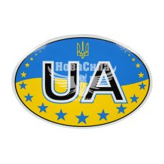 Наклейка UA (овал сине-желтый фон звезды) 15х10 (2-2)