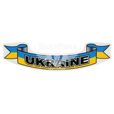 Наклейка UA (с надписью UKRAINE флаг на сине-желтый фон) 11х3 (1-12)