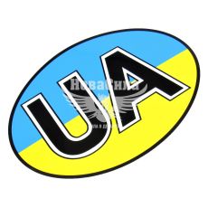 Наклейка UA (овал сине-желтый фон) 13,5х9,5 (2-12)